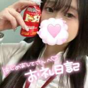 ヒメ日記 2025/08/17 15:37 投稿 にこ 新宿平成女学園