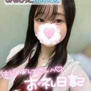 ヒメ日記 2025/08/17 19:10 投稿 にこ 新宿平成女学園