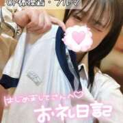 ヒメ日記 2025/08/18 20:28 投稿 にこ 新宿平成女学園