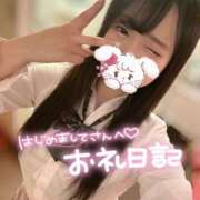 ヒメ日記 2025/08/20 22:30 投稿 にこ 新宿平成女学園