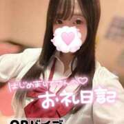 ヒメ日記 2025/08/21 22:26 投稿 にこ 新宿平成女学園