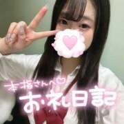 ヒメ日記 2025/08/22 20:43 投稿 にこ 新宿平成女学園