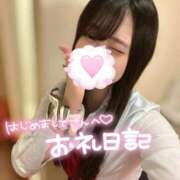 ヒメ日記 2025/08/23 23:04 投稿 にこ 新宿平成女学園