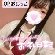 ヒメ日記 2025/08/23 23:28 投稿 にこ 新宿平成女学園