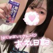 ヒメ日記 2025/08/25 23:41 投稿 にこ 新宿平成女学園