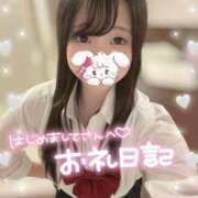 ヒメ日記 2025/08/28 23:43 投稿 にこ 新宿平成女学園