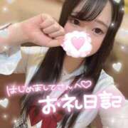 ヒメ日記 2025/08/29 17:09 投稿 にこ 新宿平成女学園