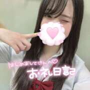 ヒメ日記 2025/08/29 20:15 投稿 にこ 新宿平成女学園