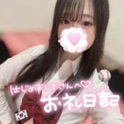 ヒメ日記 2025/08/30 15:59 投稿 にこ 新宿平成女学園