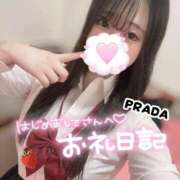 ヒメ日記 2025/08/30 22:36 投稿 にこ 新宿平成女学園