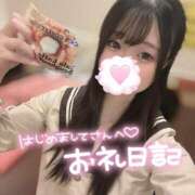 ヒメ日記 2025/09/04 15:54 投稿 にこ 新宿平成女学園