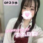 ヒメ日記 2025/09/05 17:33 投稿 にこ 新宿平成女学園