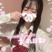 ヒメ日記 2025/09/05 20:48 投稿 にこ 新宿平成女学園