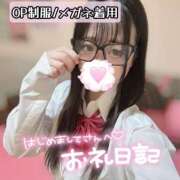 ヒメ日記 2025/09/06 17:20 投稿 にこ 新宿平成女学園