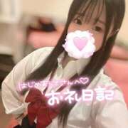 ヒメ日記 2025/09/09 17:30 投稿 にこ 新宿平成女学園