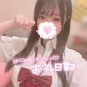 ヒメ日記 2025/09/09 18:50 投稿 にこ 新宿平成女学園