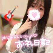 ヒメ日記 2025/09/12 21:38 投稿 にこ 新宿平成女学園