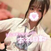 ヒメ日記 2025/09/12 23:48 投稿 にこ 新宿平成女学園