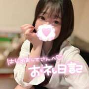 ヒメ日記 2025/09/13 07:24 投稿 にこ 新宿平成女学園