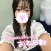 ヒメ日記 2025/09/13 17:14 投稿 にこ 新宿平成女学園