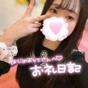 ヒメ日記 2025/09/24 17:27 投稿 にこ 新宿平成女学園