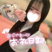 ヒメ日記 2025/09/25 17:41 投稿 にこ 新宿平成女学園