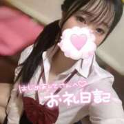 ヒメ日記 2025/09/29 20:33 投稿 にこ 新宿平成女学園