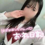 ヒメ日記 2025/10/01 17:55 投稿 にこ 新宿平成女学園