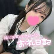 ヒメ日記 2025/10/04 22:56 投稿 にこ 新宿平成女学園