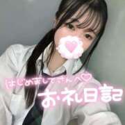 ヒメ日記 2025/10/04 23:02 投稿 にこ 新宿平成女学園