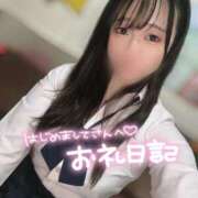 ヒメ日記 2025/10/05 07:51 投稿 にこ 新宿平成女学園