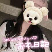 ヒメ日記 2025/10/05 23:38 投稿 にこ 新宿平成女学園