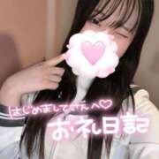 ヒメ日記 2025/10/10 19:17 投稿 にこ 新宿平成女学園