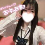 ヒメ日記 2025/10/11 08:47 投稿 にこ 新宿平成女学園