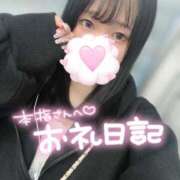 ヒメ日記 2025/10/17 00:43 投稿 にこ 新宿平成女学園