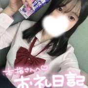 ヒメ日記 2025/11/06 17:03 投稿 にこ 新宿平成女学園