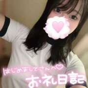 ヒメ日記 2025/11/07 18:47 投稿 にこ 新宿平成女学園