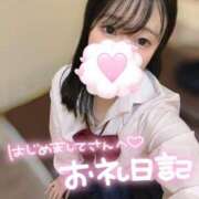 ヒメ日記 2025/11/08 18:36 投稿 にこ 新宿平成女学園