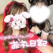 ヒメ日記 2025/11/09 21:53 投稿 にこ 新宿平成女学園