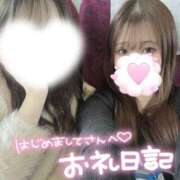 ヒメ日記 2025/11/09 22:02 投稿 にこ 新宿平成女学園