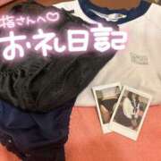 ヒメ日記 2025/11/14 14:58 投稿 にこ 新宿平成女学園