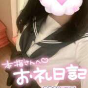 ヒメ日記 2025/11/14 15:13 投稿 にこ 新宿平成女学園