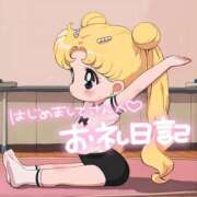 ヒメ日記 2025/11/16 20:16 投稿 にこ 新宿平成女学園