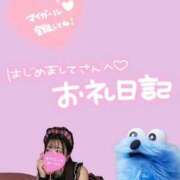 ヒメ日記 2025/11/23 01:07 投稿 にこ 新宿平成女学園