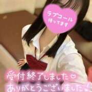 ヒメ日記 2025/11/29 00:15 投稿 にこ 新宿平成女学園