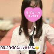 にこ 今日もよろしくお願いします🐼💕 新宿平成女学園