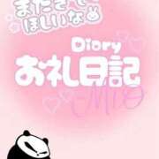 ヒメ日記 2025/12/29 06:00 投稿 にこ 新宿平成女学園