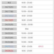 ヒメ日記 2026/04/15 18:01 投稿 にこ 新宿平成女学園