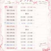 ヒメ日記 2026/05/11 15:07 投稿 にこ 新宿平成女学園