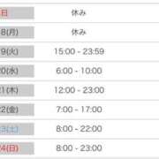 ヒメ日記 2026/05/17 22:44 投稿 にこ 新宿平成女学園